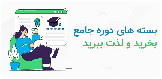 پاداش‌ها - نوار کناری بسته