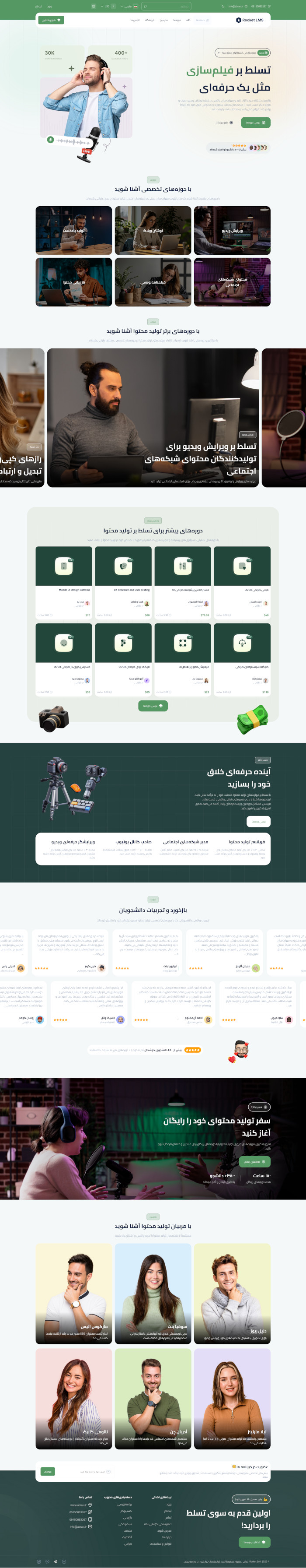 آزمون آنلاین